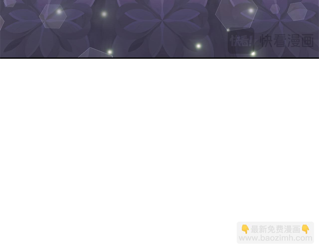 領養男主後把他寵大 - 第75話 不想離開(3/5) - 5