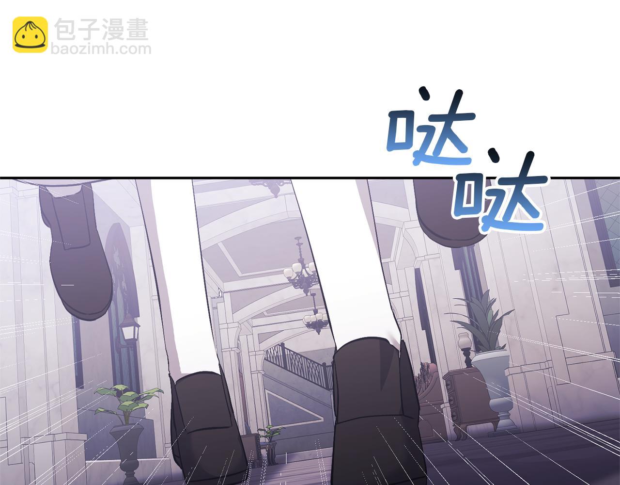 領養男主後把他寵大 - 第75話 不想離開(3/5) - 6