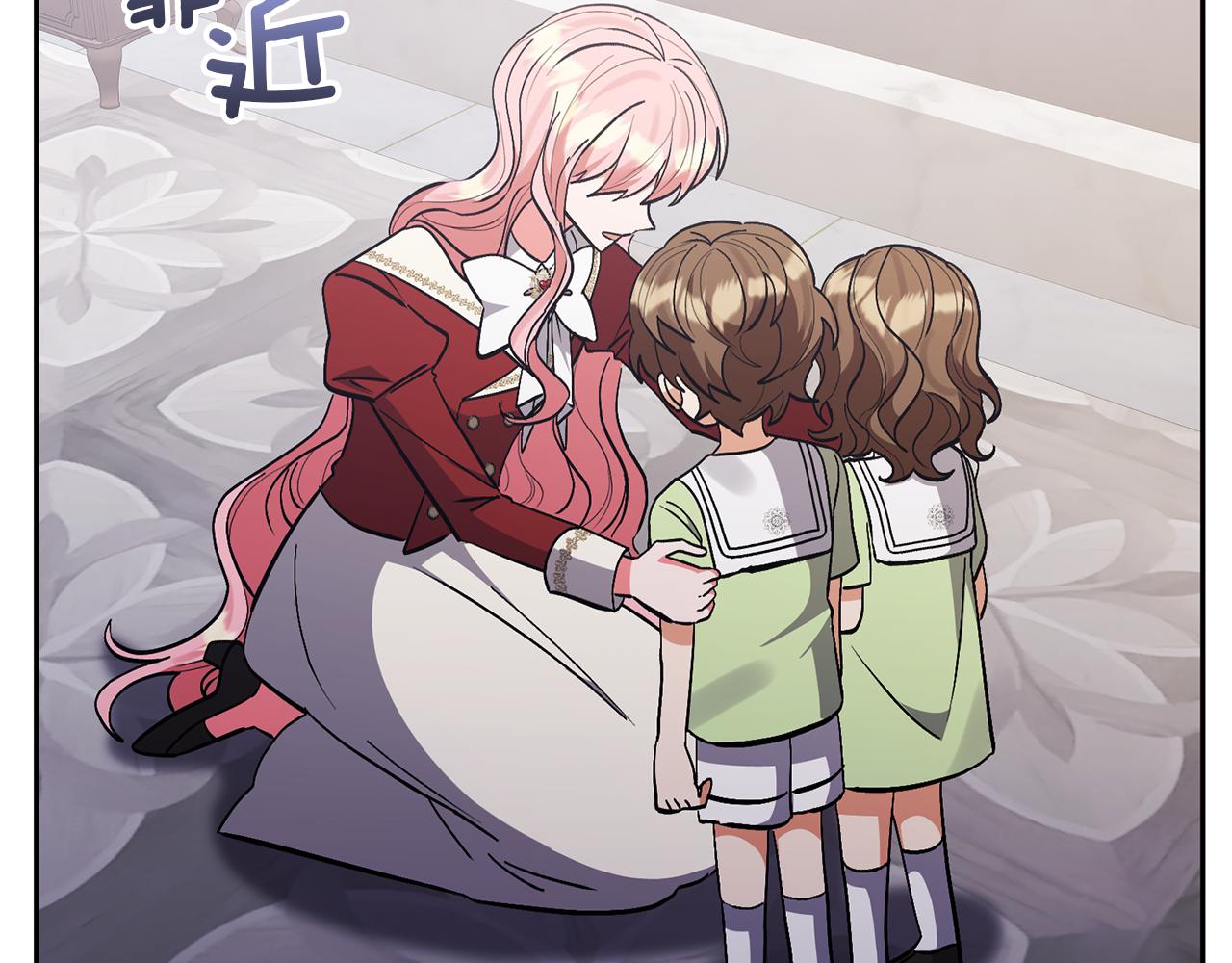 領養男主後把他寵大 - 第75話 不想離開(4/5) - 7