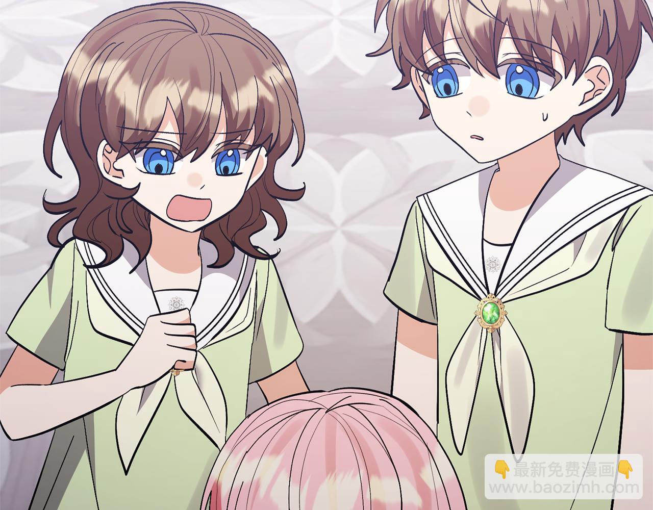 領養男主後把他寵大 - 第75話 不想離開(4/5) - 5