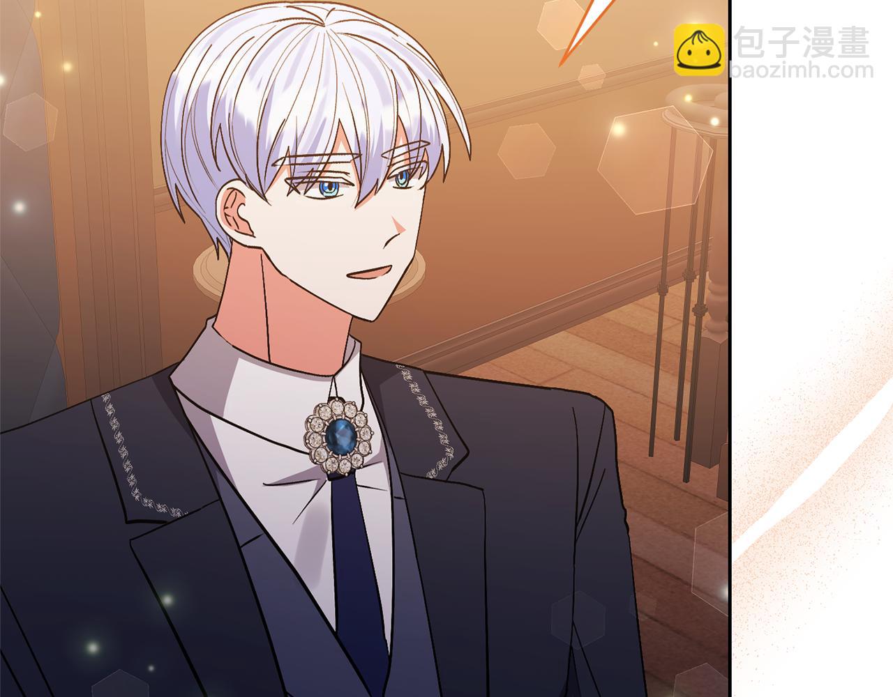 領養男主後把他寵大 - 第75話 不想離開(1/5) - 2