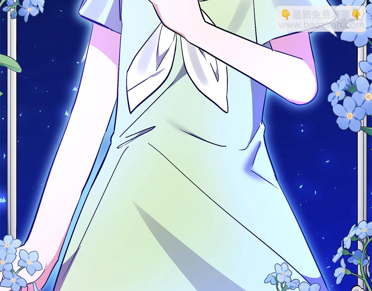 領養男主後把他寵大 - 第75話 不想離開(4/5) - 2