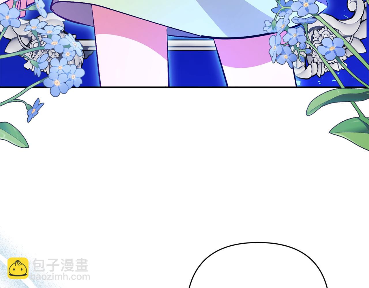 領養男主後把他寵大 - 第75話 不想離開(4/5) - 3