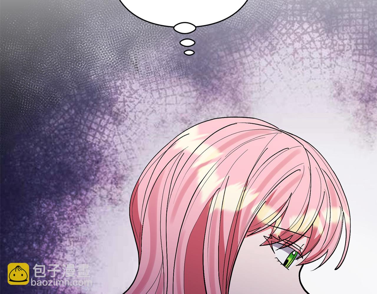 領養男主後把他寵大 - 第75話 不想離開(4/5) - 4