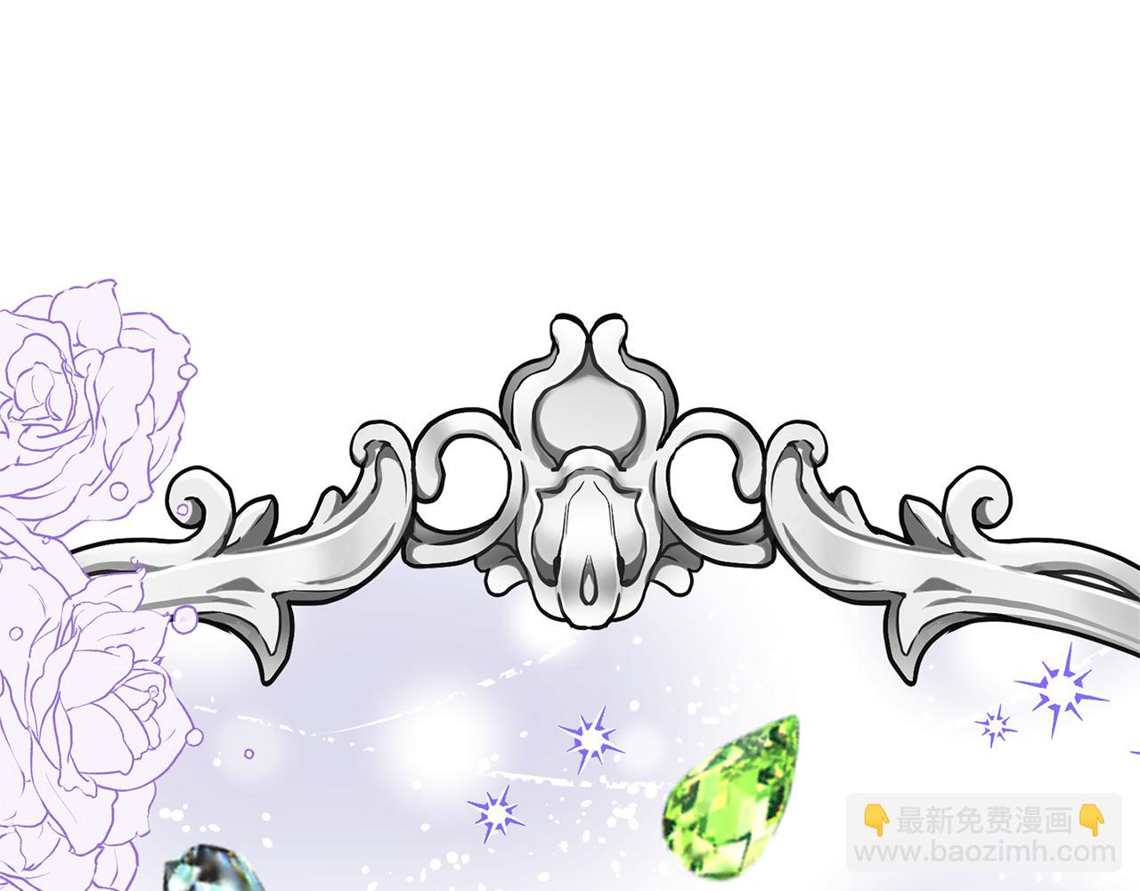 領養男主後把他寵大 - 第75話 不想離開(4/5) - 6