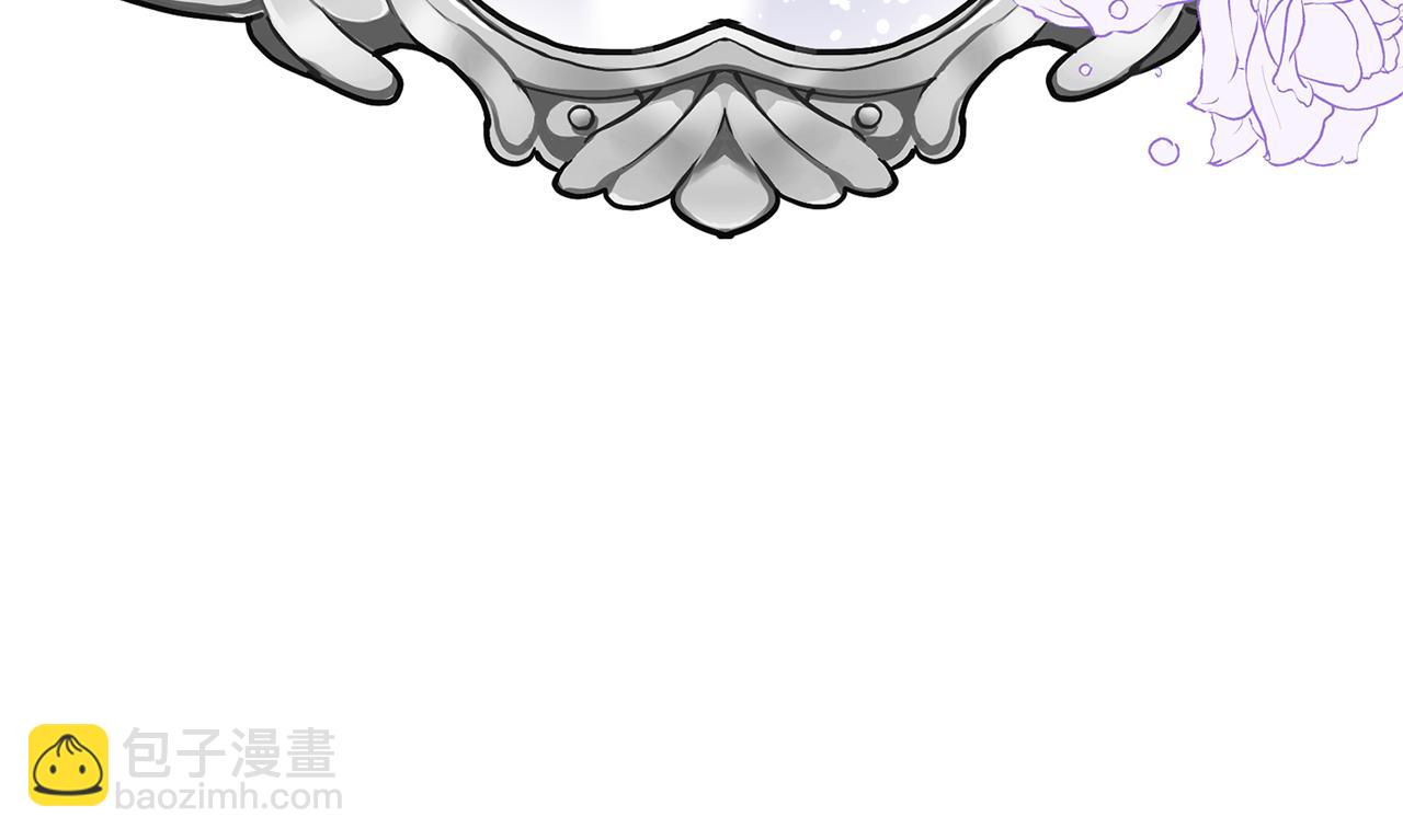 領養男主後把他寵大 - 第75話 不想離開(4/5) - 8