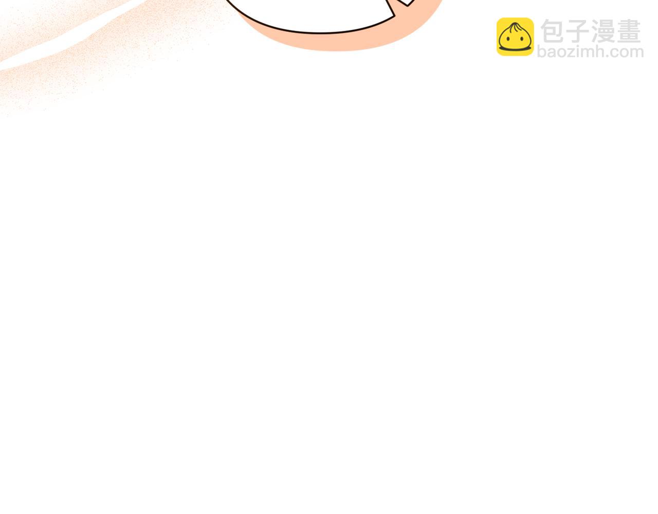 領養男主後把他寵大 - 第75話 不想離開(4/5) - 5