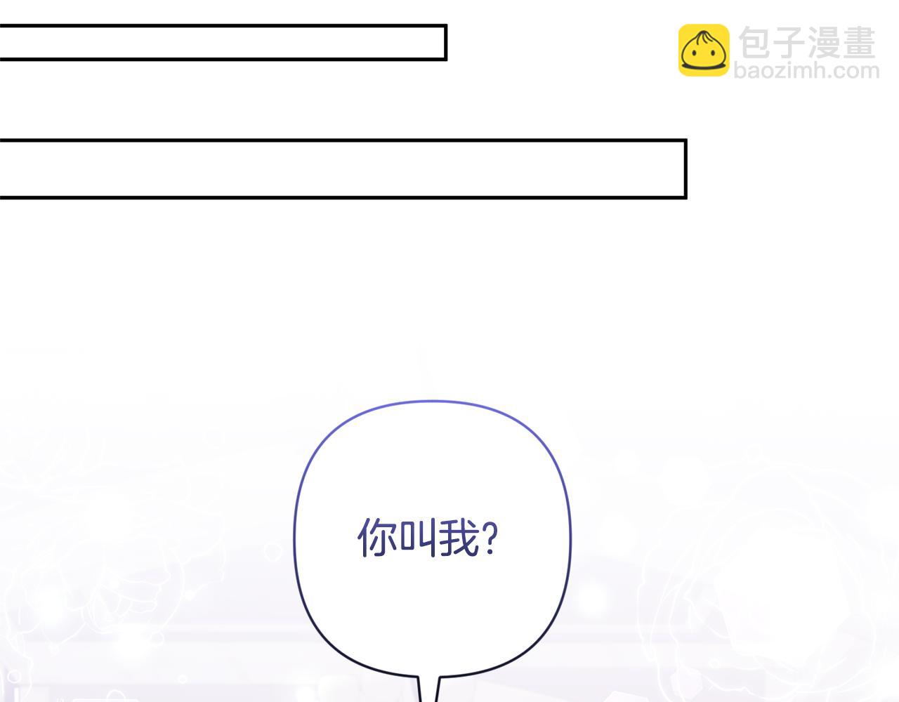 領養男主後把他寵大 - 第75話 不想離開(5/5) - 5