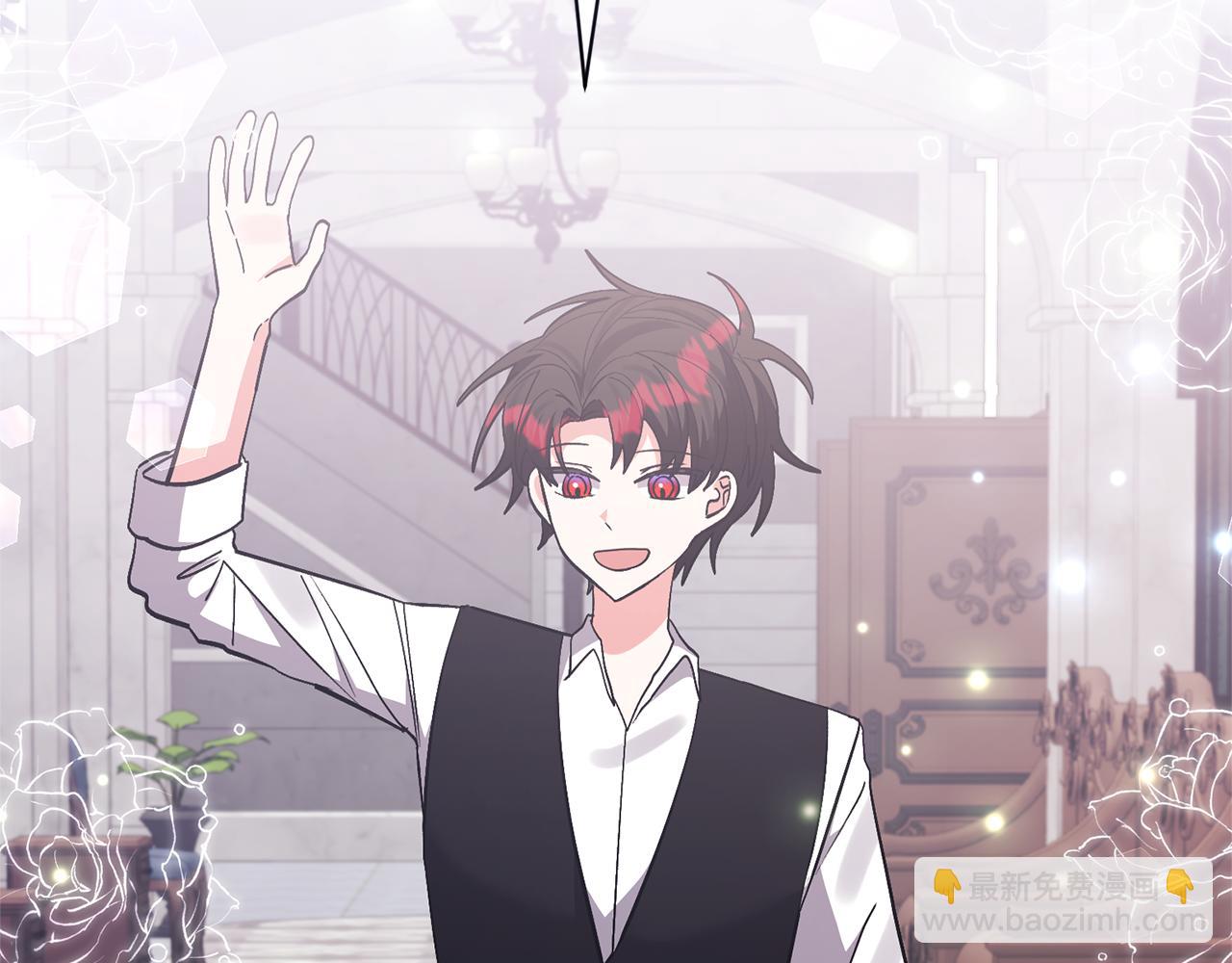 領養男主後把他寵大 - 第75話 不想離開(5/5) - 6