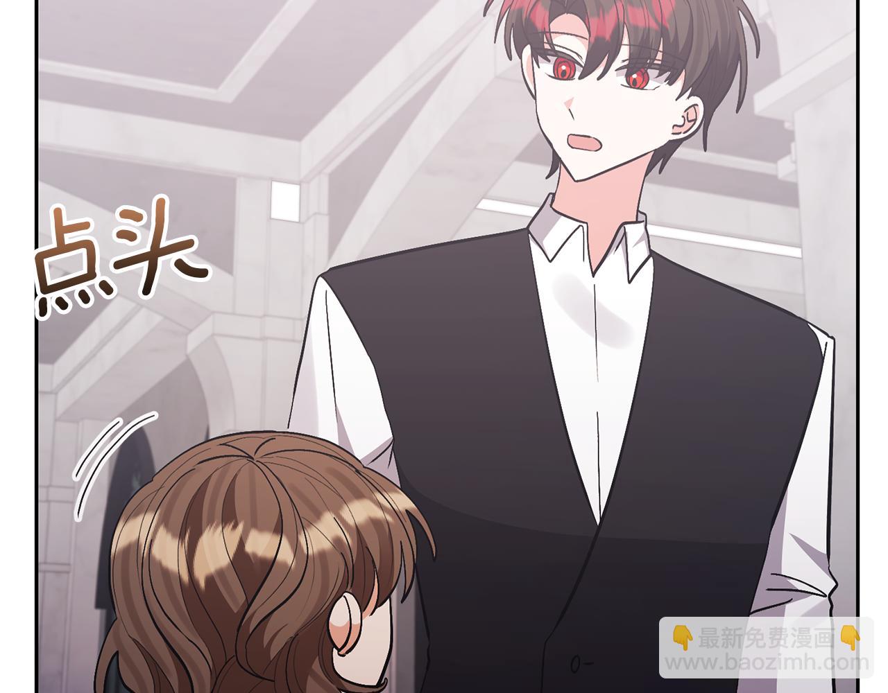 領養男主後把他寵大 - 第75話 不想離開(5/5) - 2