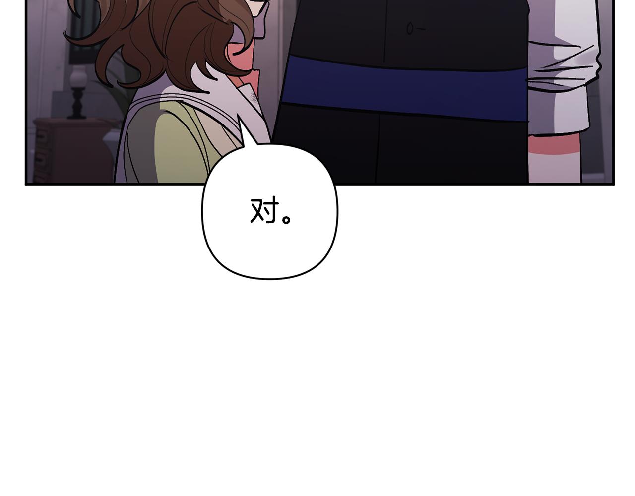 領養男主後把他寵大 - 第75話 不想離開(5/5) - 3