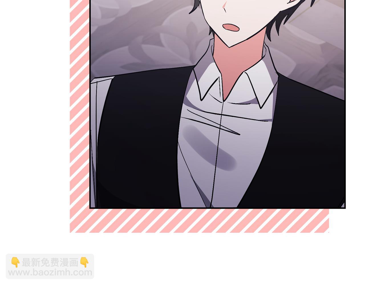 領養男主後把他寵大 - 第75話 不想離開(5/5) - 6