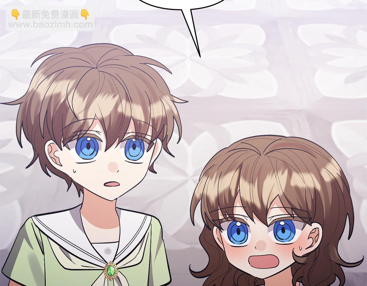 領養男主後把他寵大 - 第75話 不想離開(5/5) - 1