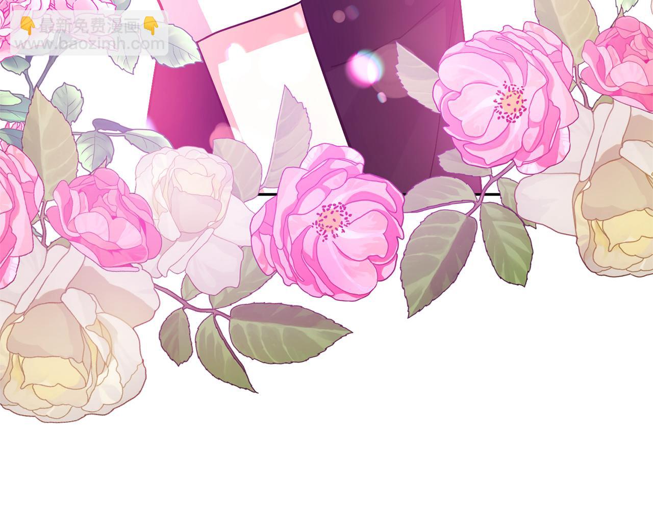 領養男主後把他寵大 - 第75話 不想離開(5/5) - 2