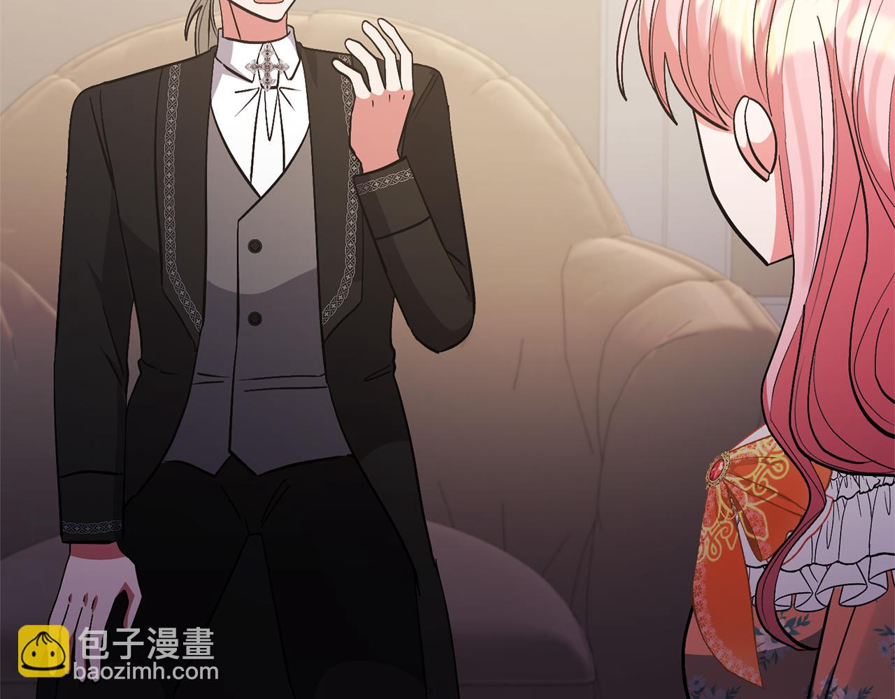 領養男主後把他寵大 - 第75話 不想離開(1/5) - 6