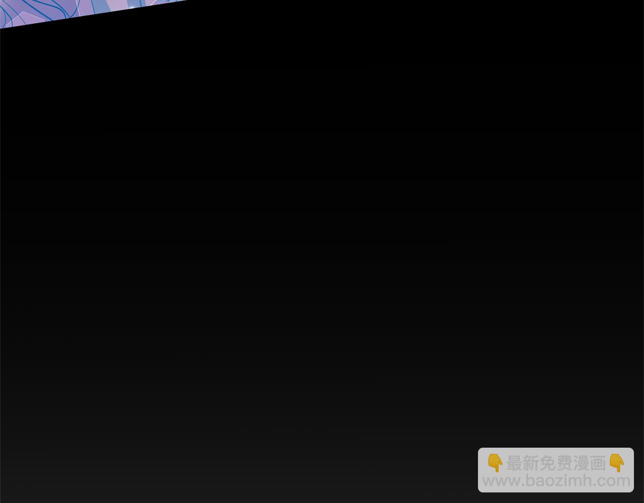 領養男主後把他寵大 - 第75話 不想離開(1/5) - 5