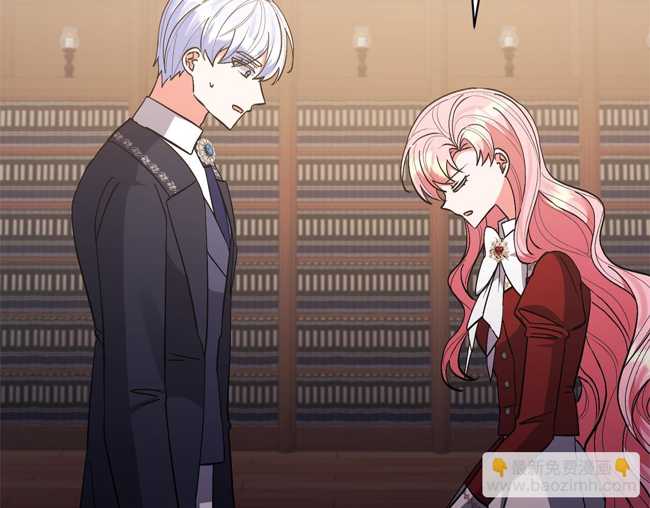 領養男主後把他寵大 - 第75話 不想離開(1/5) - 3