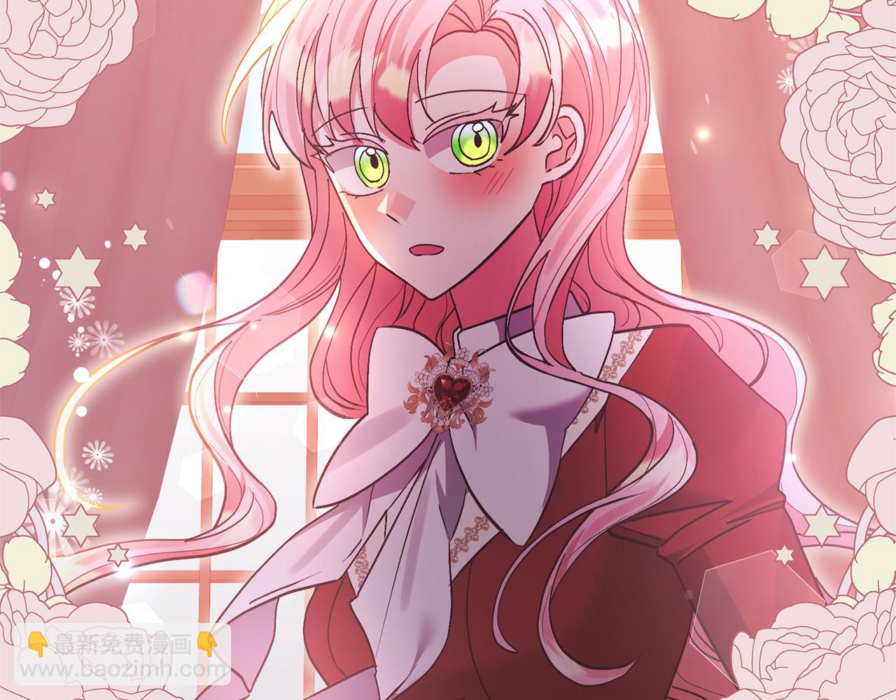 領養男主後把他寵大 - 第75話 不想離開(1/5) - 5