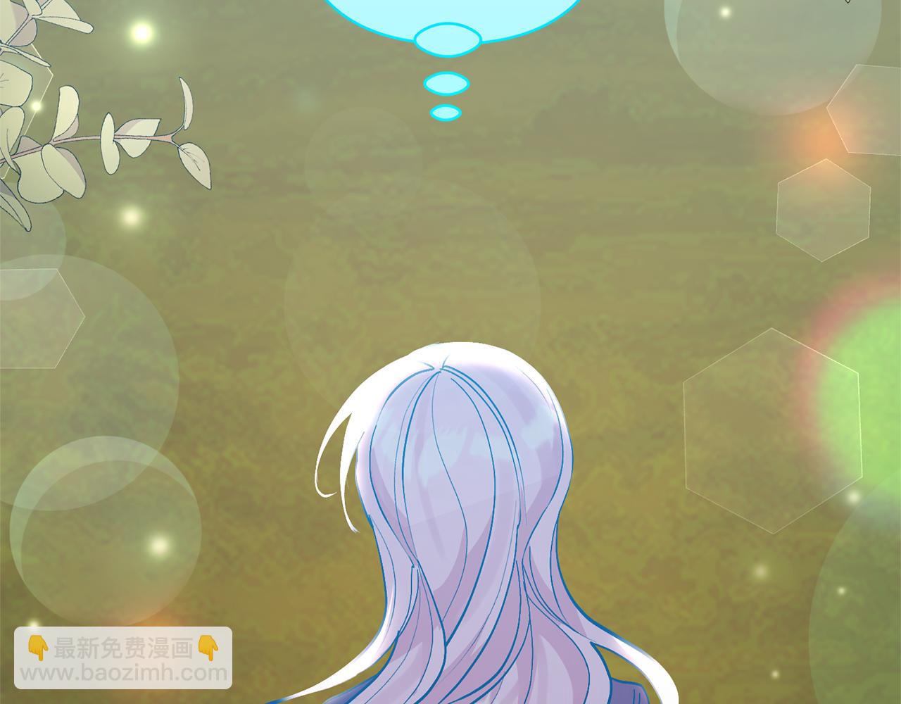 領養男主後把他寵大 - 第75話 不想離開(2/5) - 6