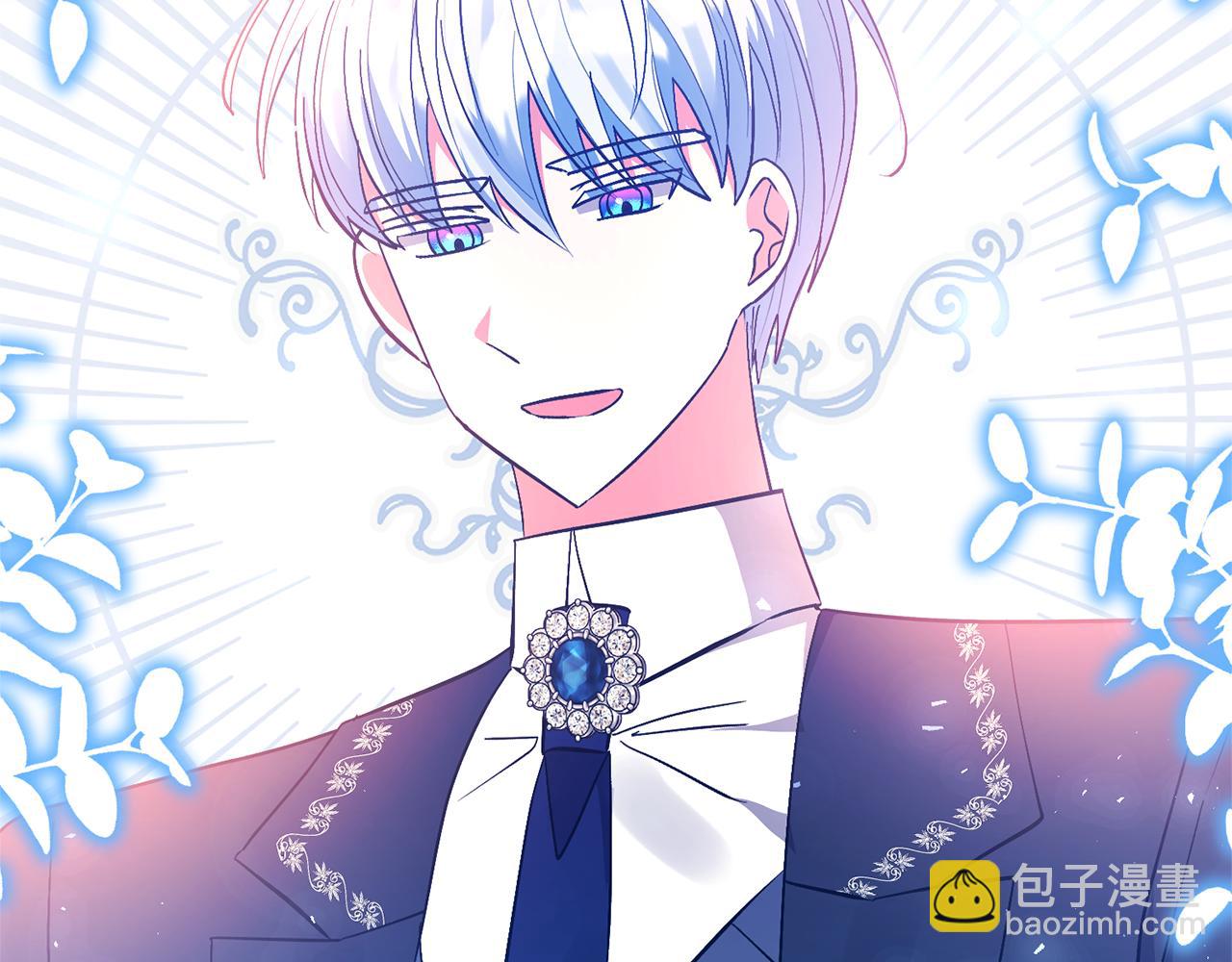 領養男主後把他寵大 - 第75話 不想離開(2/5) - 6