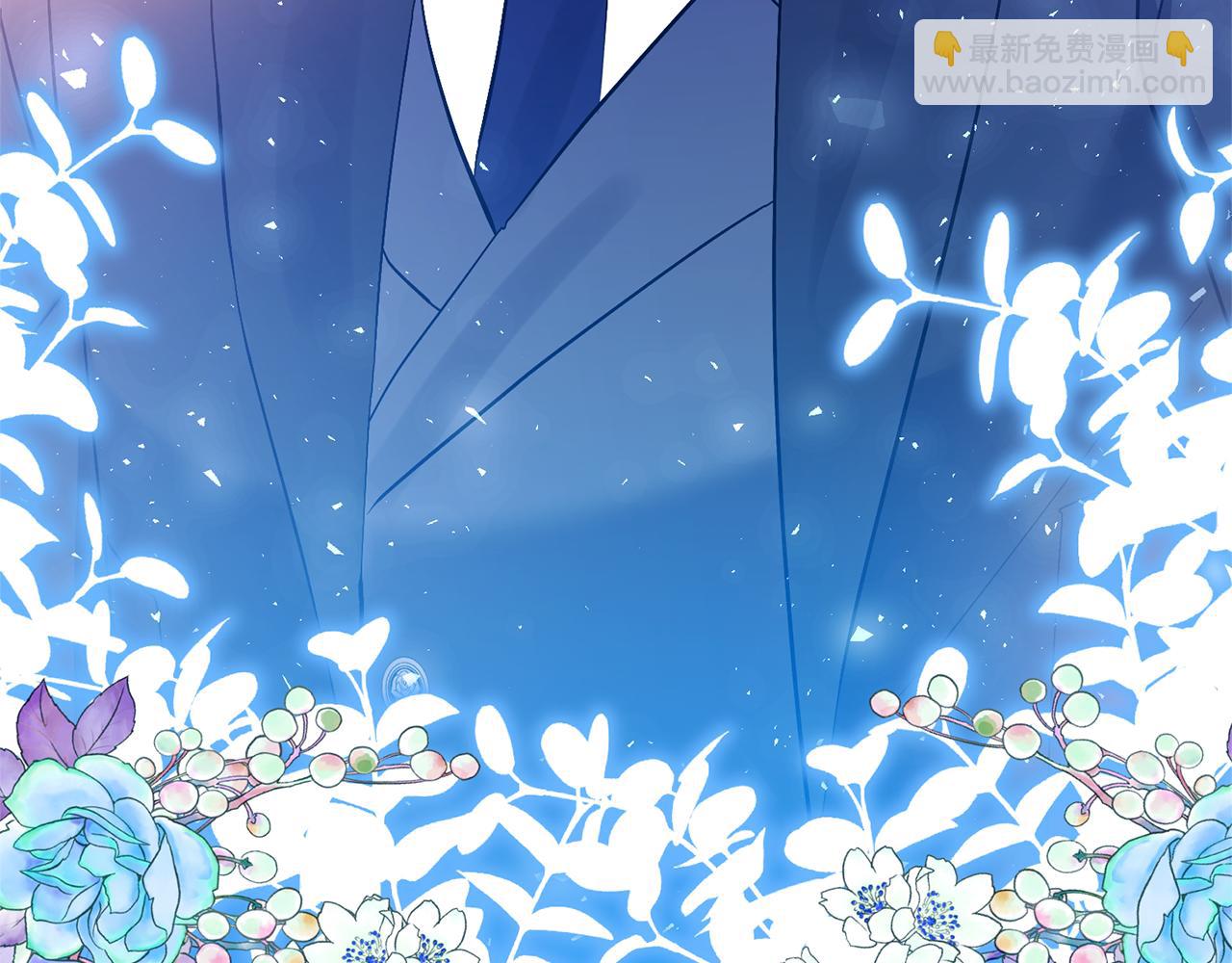 領養男主後把他寵大 - 第75話 不想離開(2/5) - 7