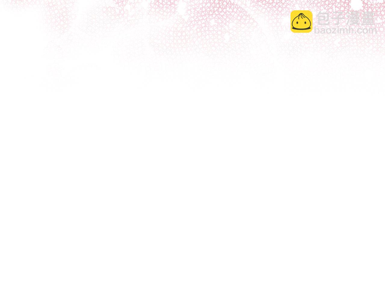 領養男主後把他寵大 - 第75話 不想離開(1/5) - 8