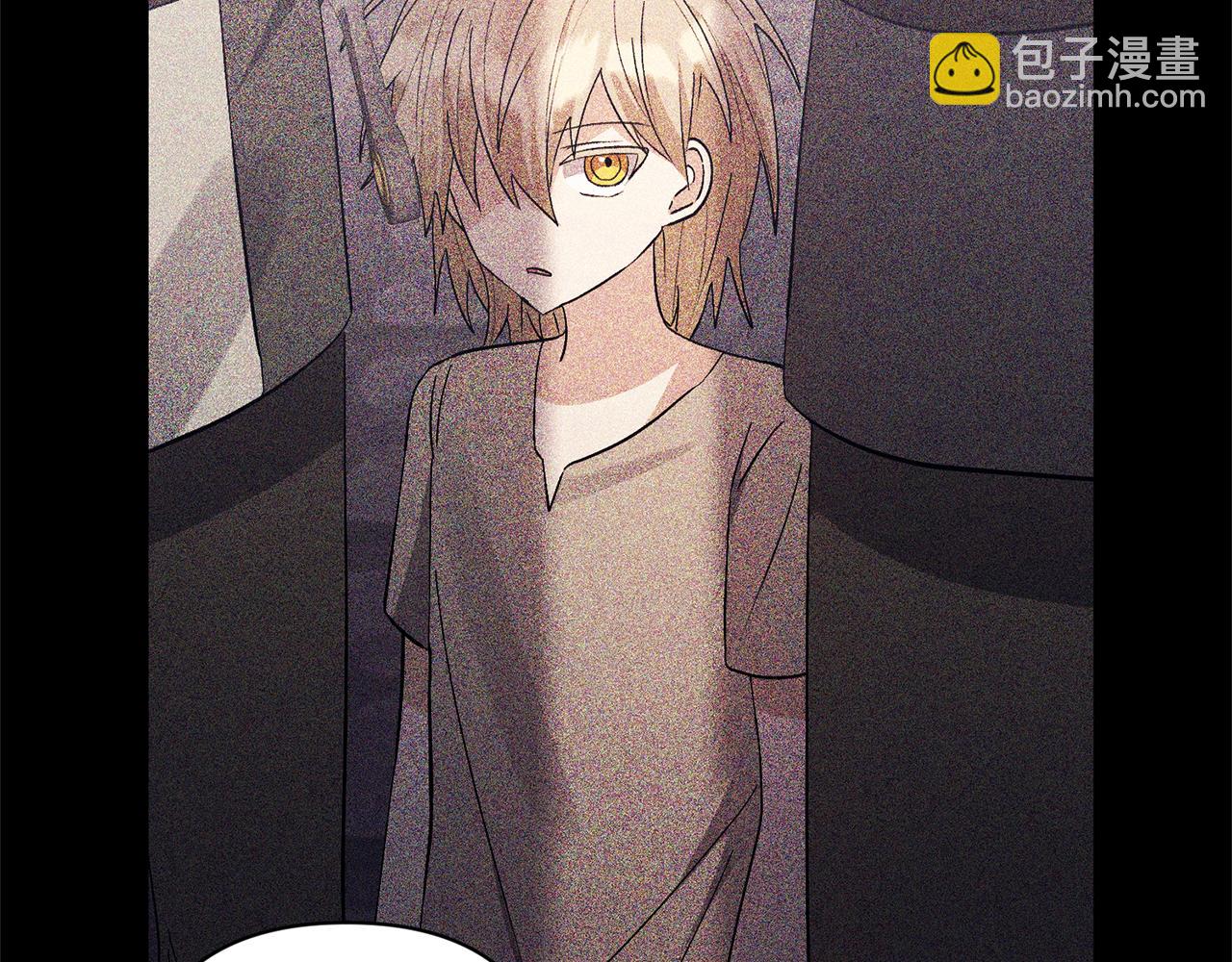 領養男主後把他寵大 - 第75話 不想離開(2/5) - 4