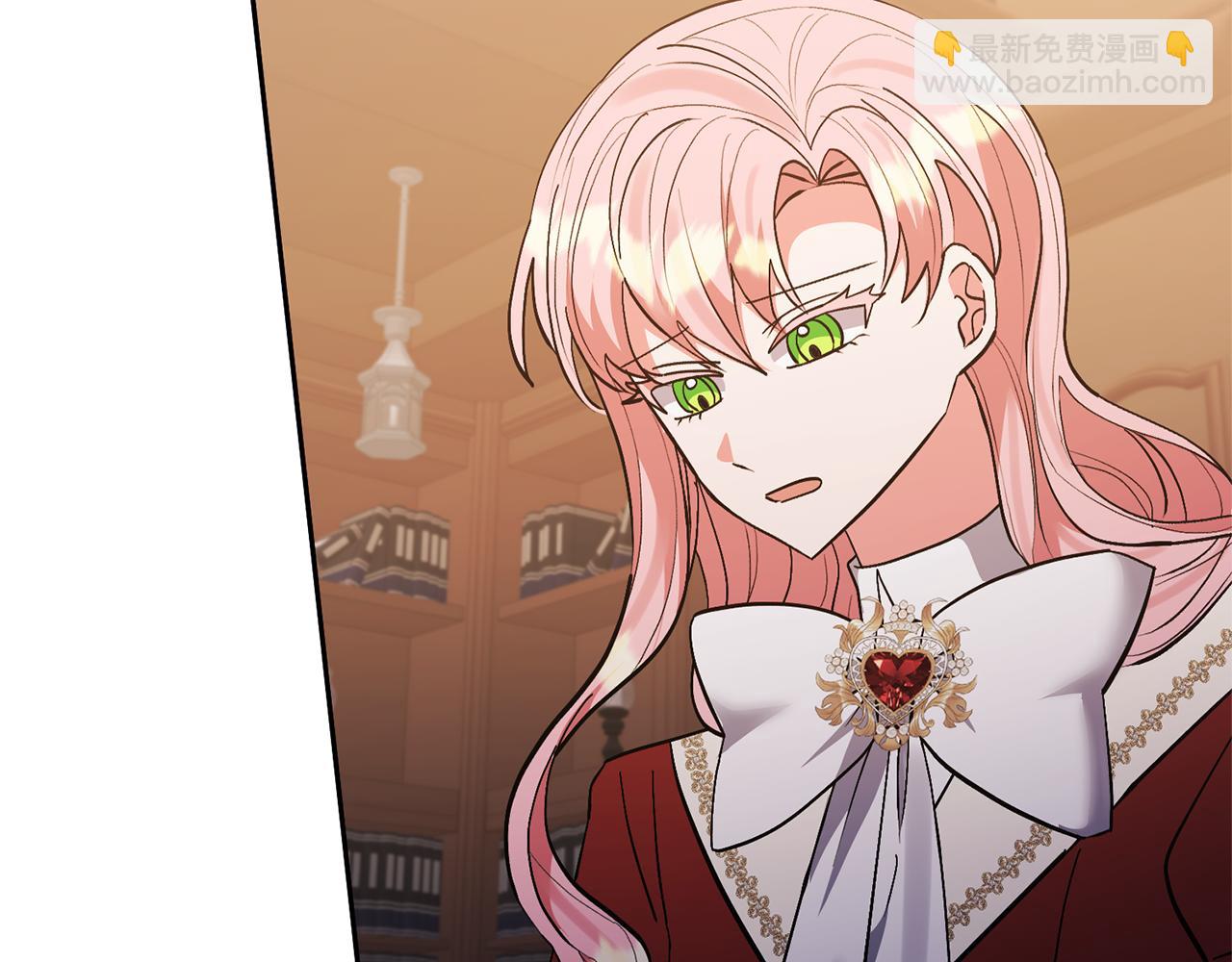 領養男主後把他寵大 - 第75話 不想離開(2/5) - 2