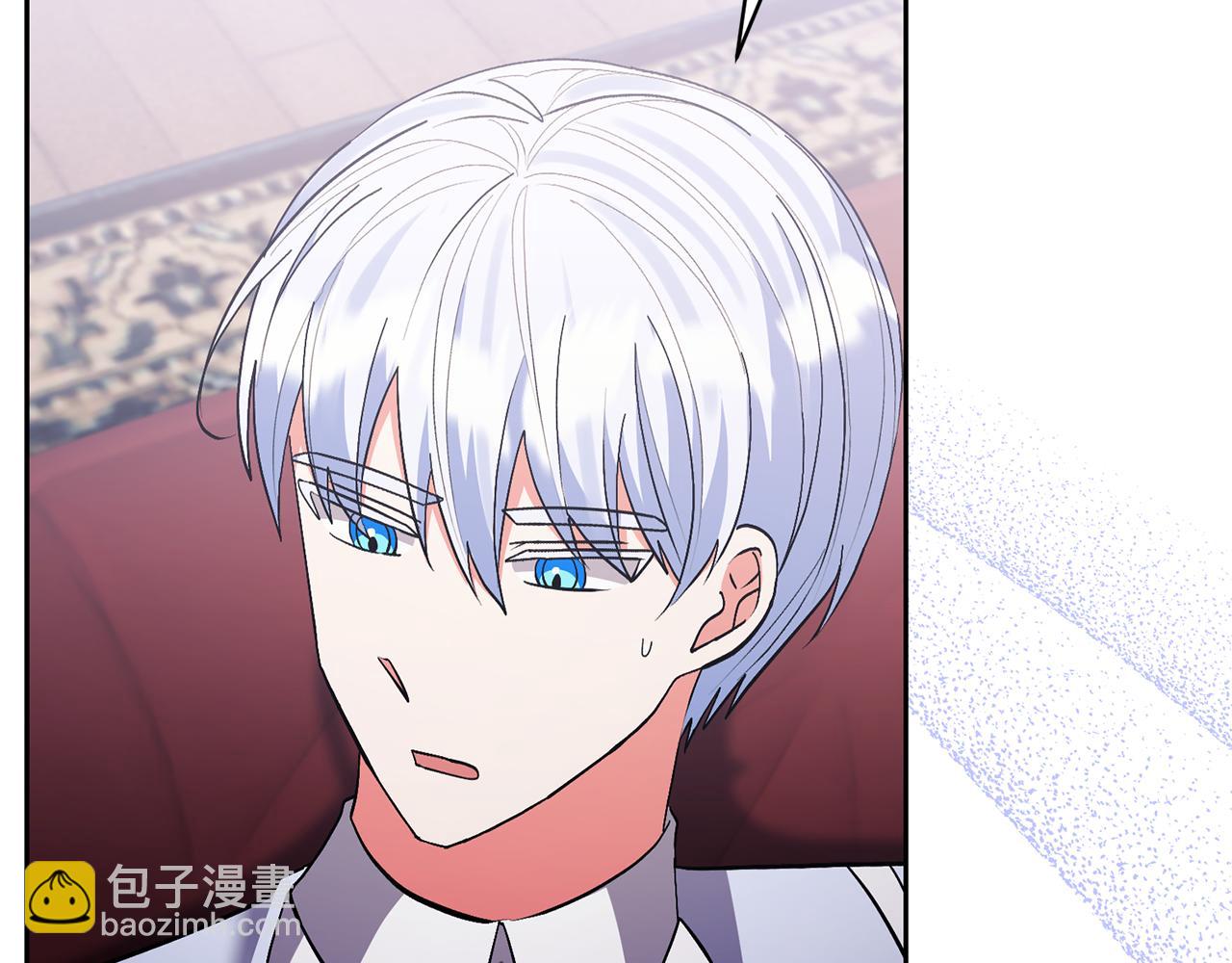 領養男主後把他寵大 - 第77話 危機(1/5) - 2