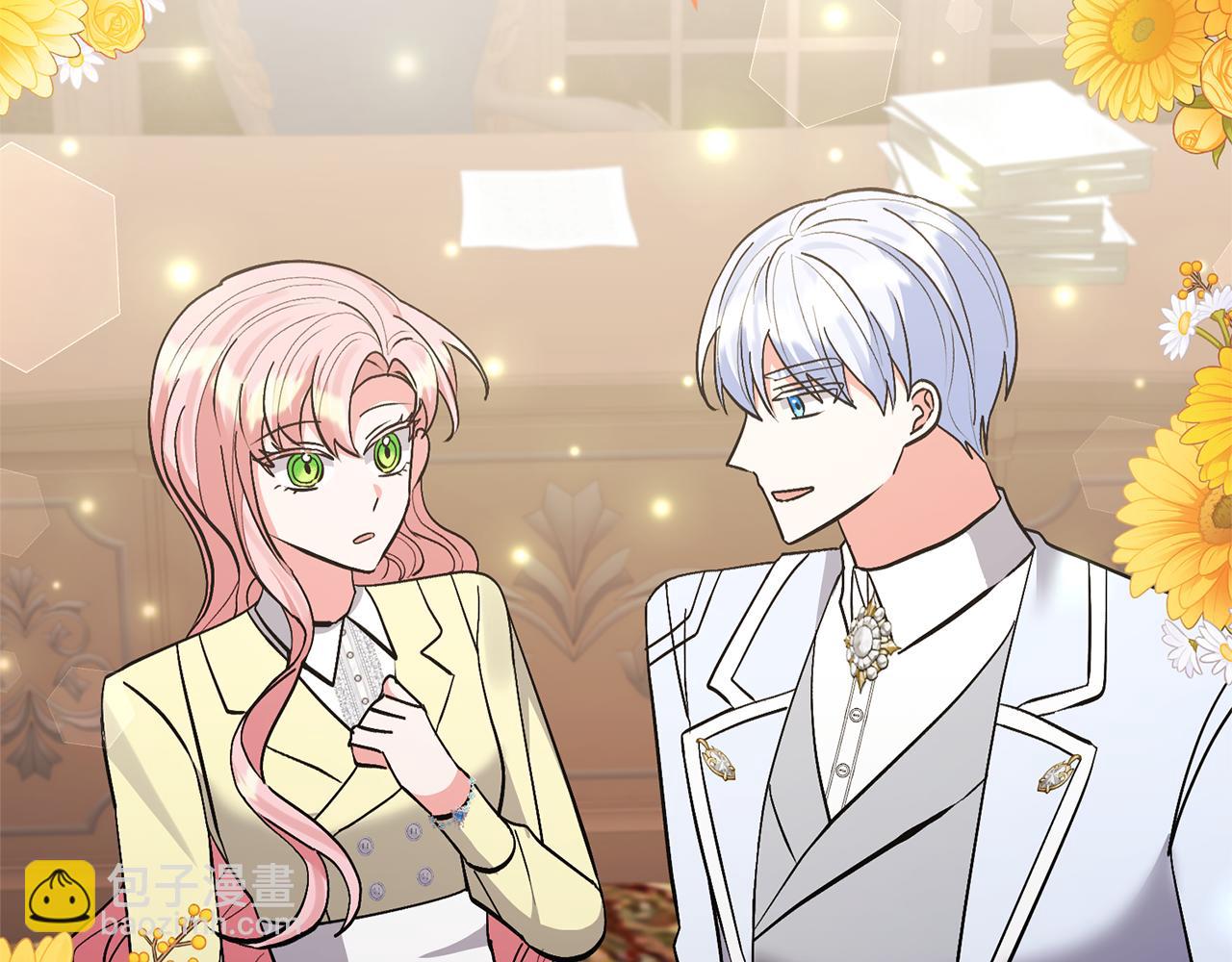 領養男主後把他寵大 - 第77話 危機(3/5) - 7