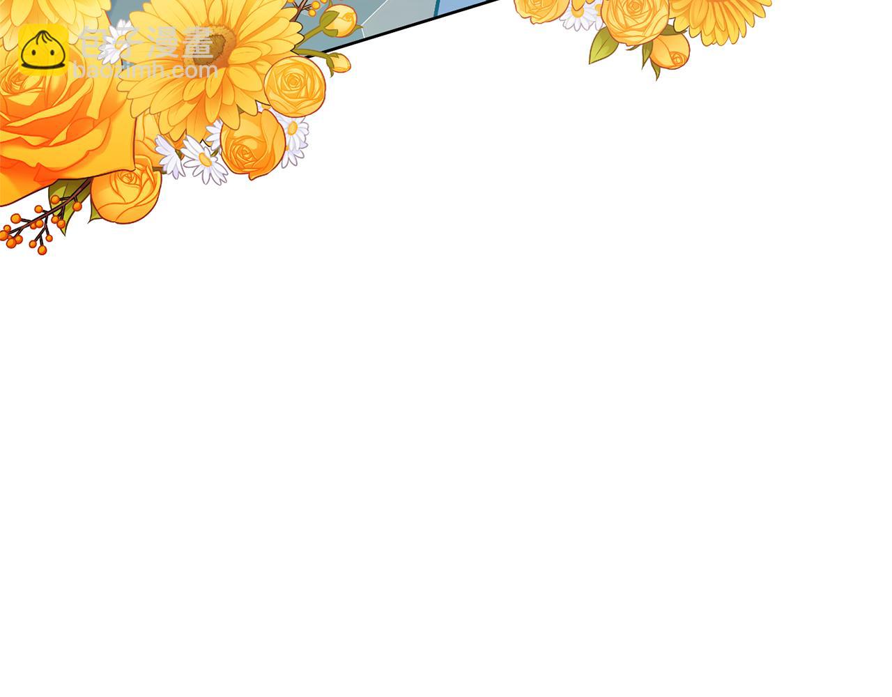 領養男主後把他寵大 - 第77話 危機(3/5) - 1