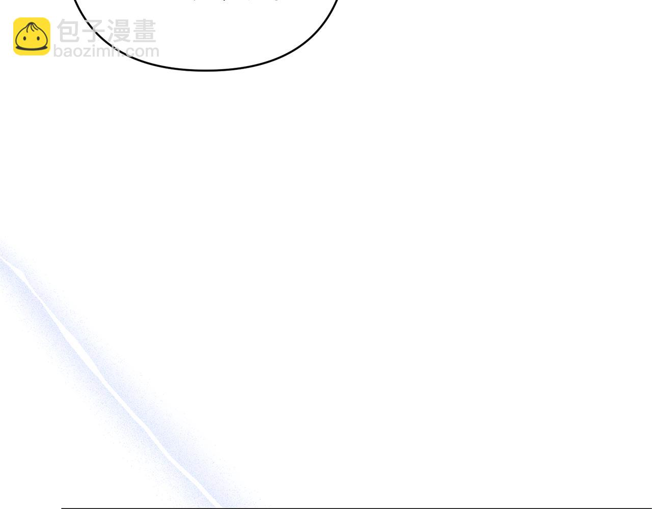 領養男主後把他寵大 - 第77話 危機(3/5) - 7