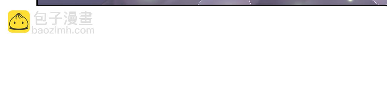 領養男主後把他寵大 - 第77話 危機(3/5) - 1