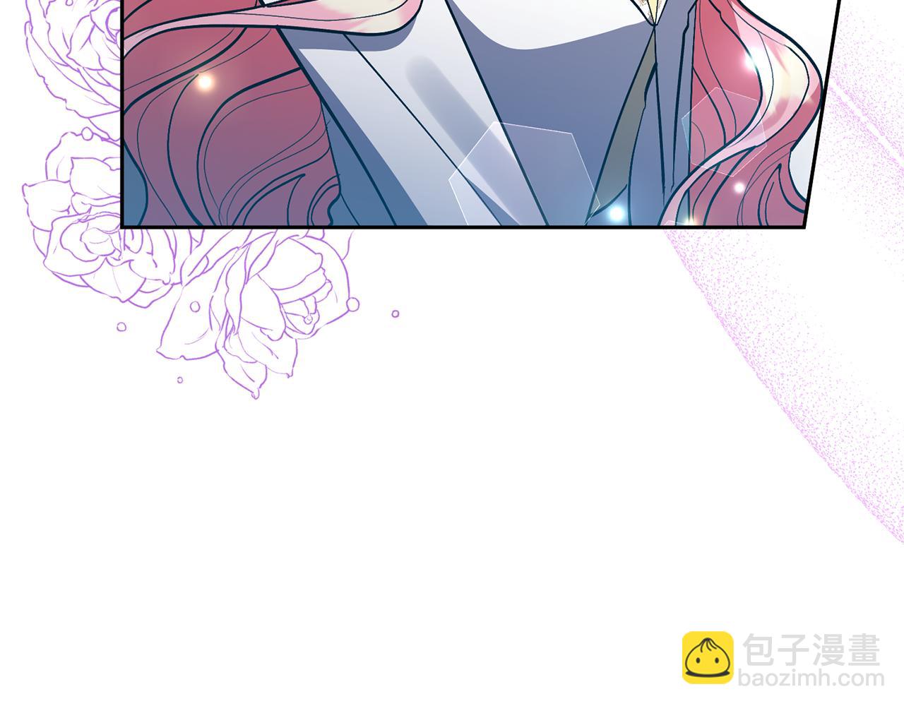 領養男主後把他寵大 - 第77話 危機(3/5) - 8