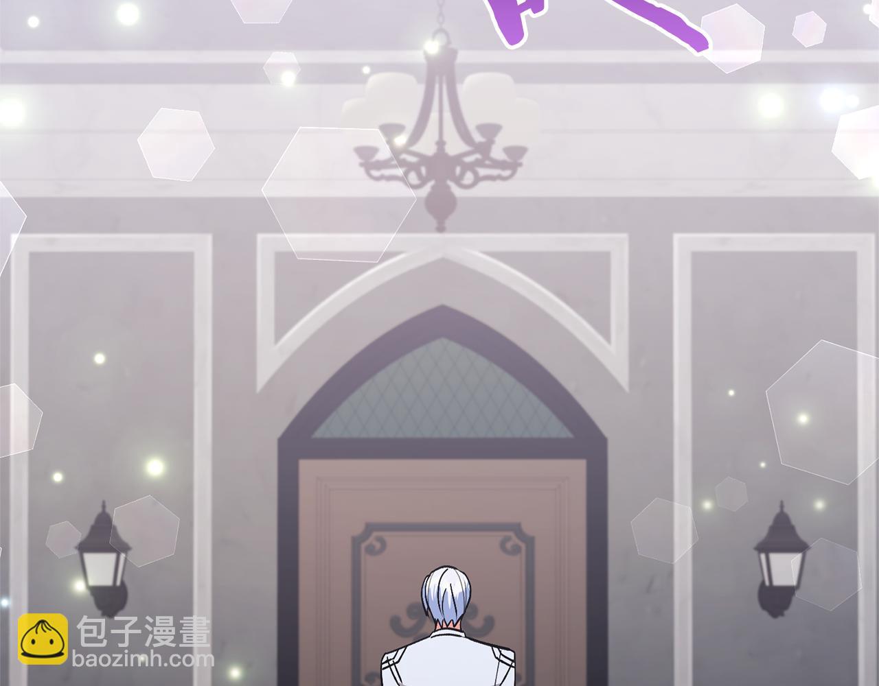 領養男主後把他寵大 - 第77話 危機(3/5) - 2