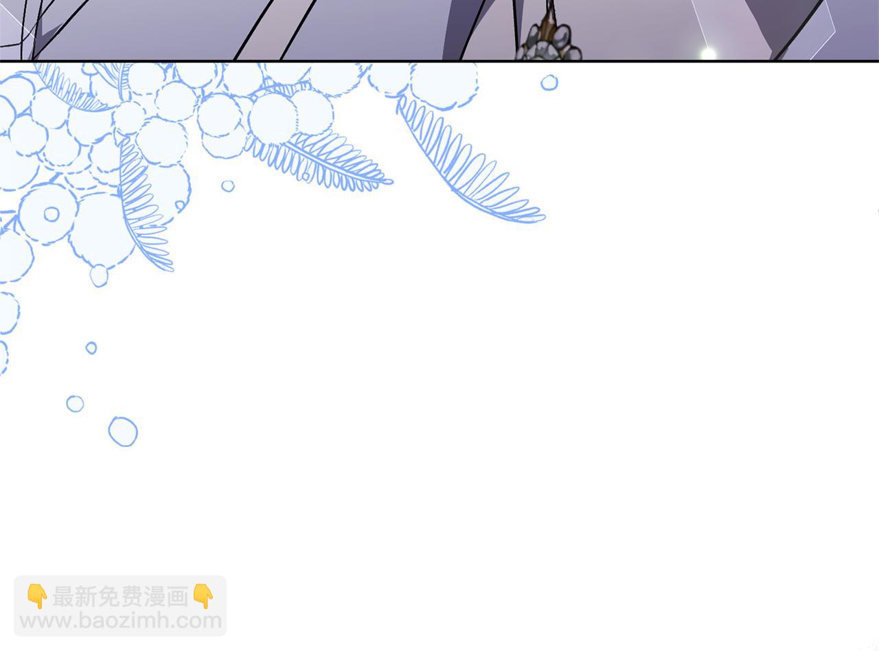 領養男主後把他寵大 - 第77話 危機(3/5) - 5