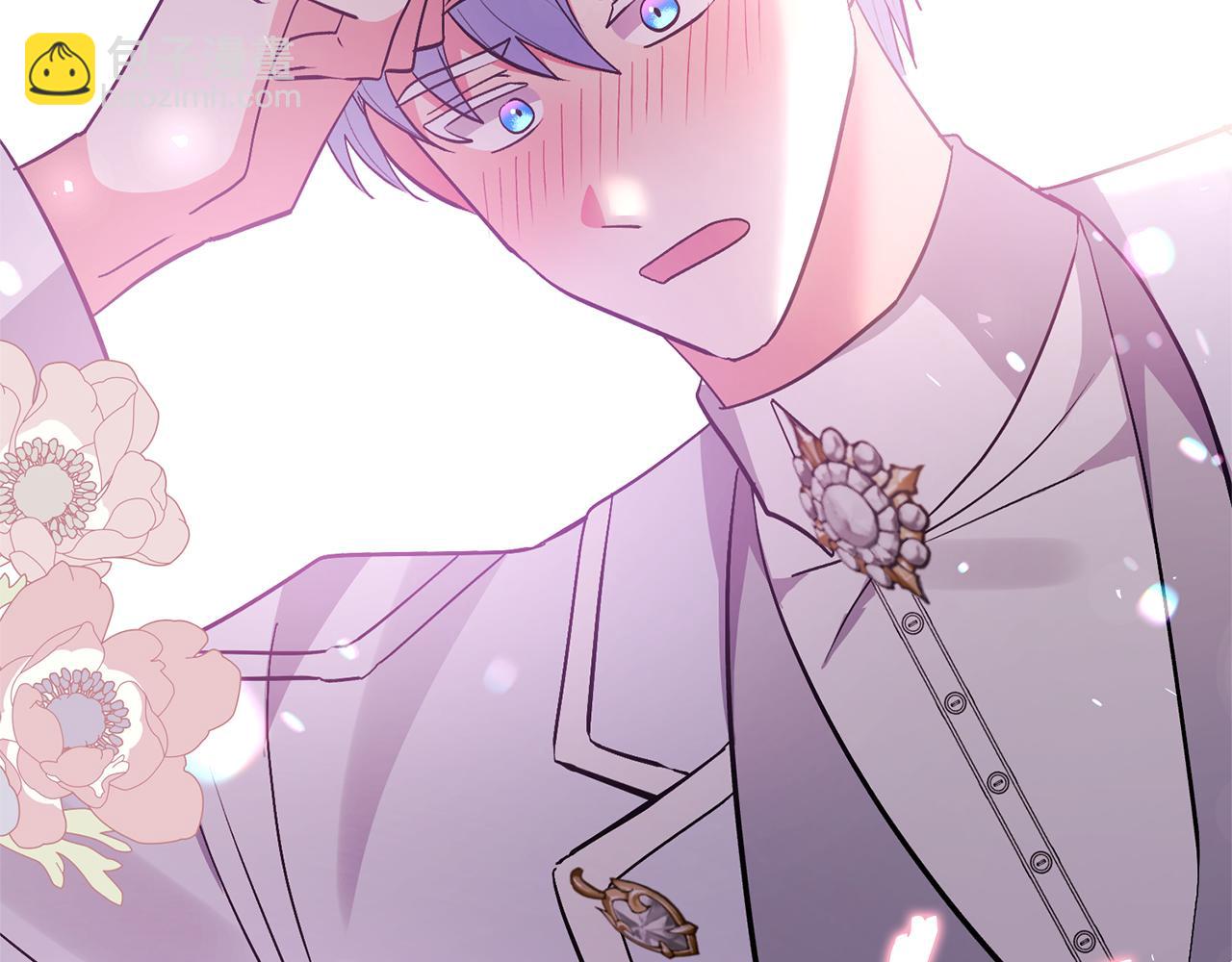 領養男主後把他寵大 - 第77話 危機(3/5) - 1