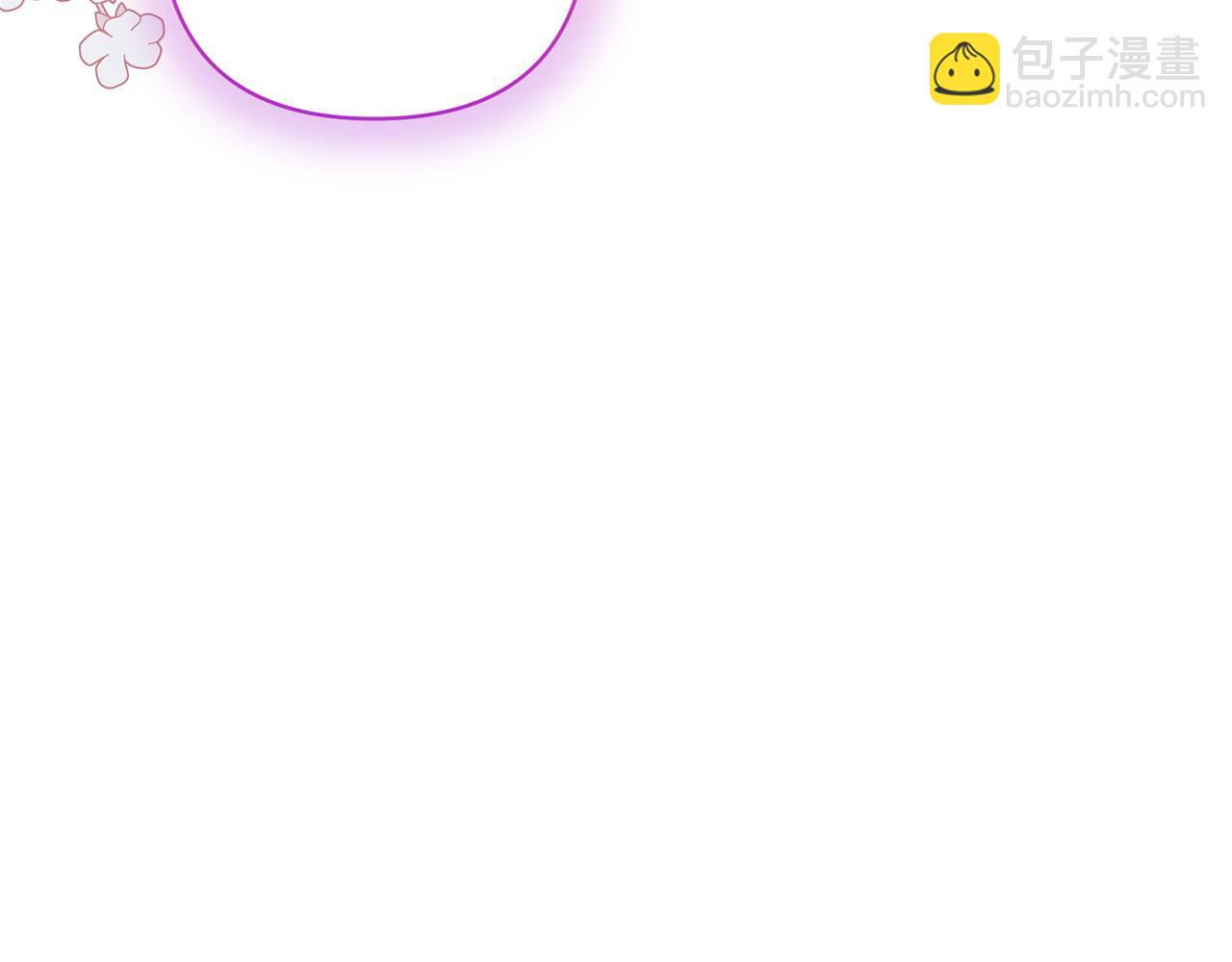 領養男主後把他寵大 - 第77話 危機(3/5) - 3