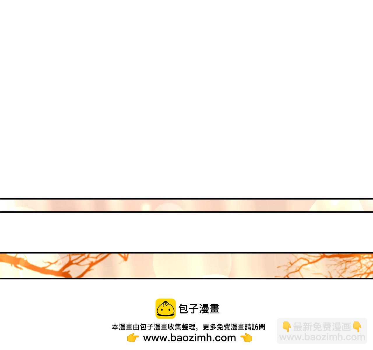 領養男主後把他寵大 - 第77話 危機(3/5) - 5