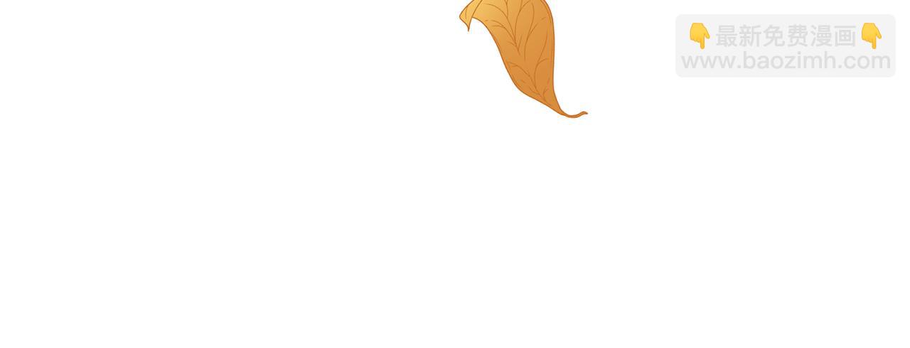 領養男主後把他寵大 - 第77話 危機(3/5) - 8