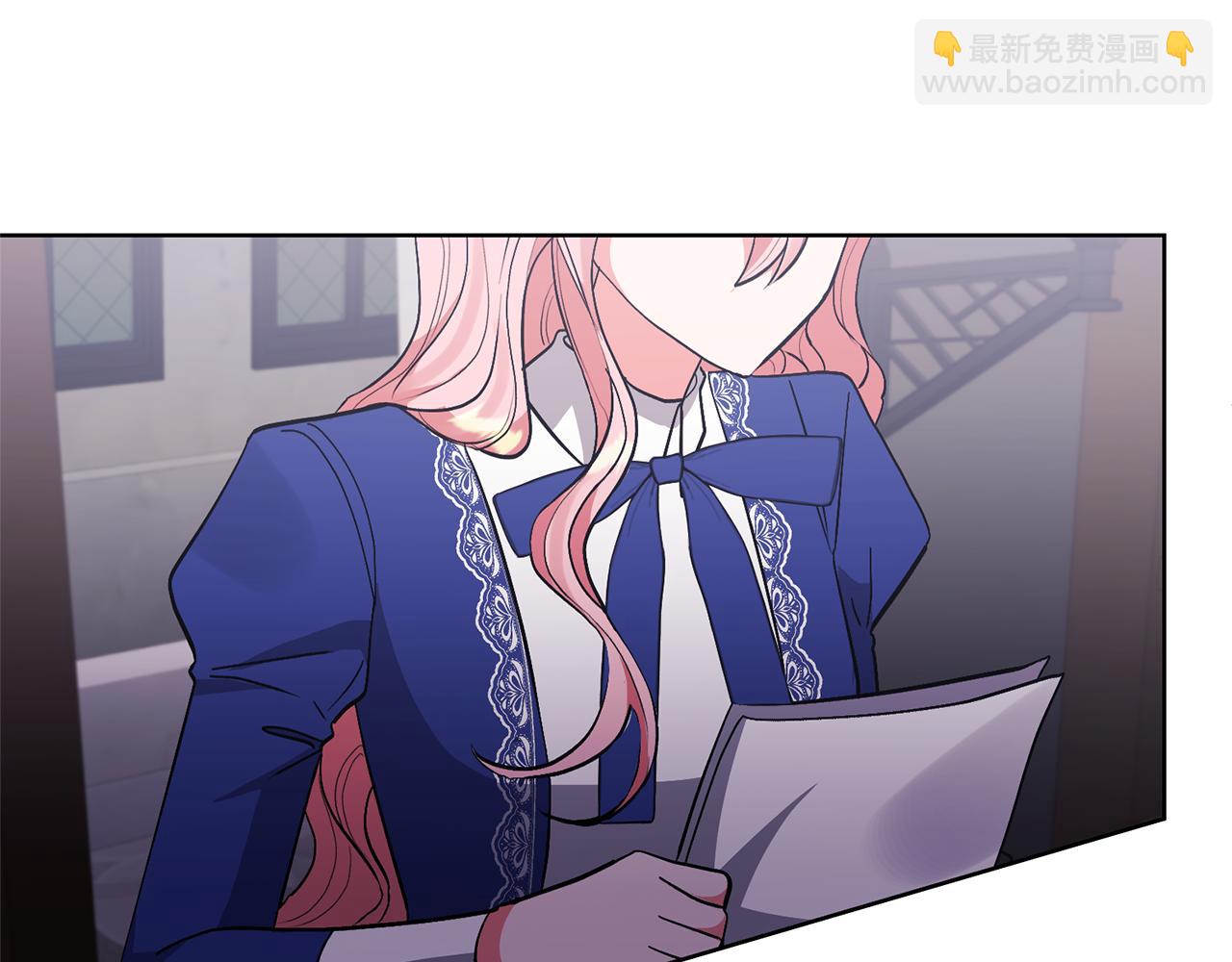 領養男主後把他寵大 - 第77話 危機(3/5) - 3