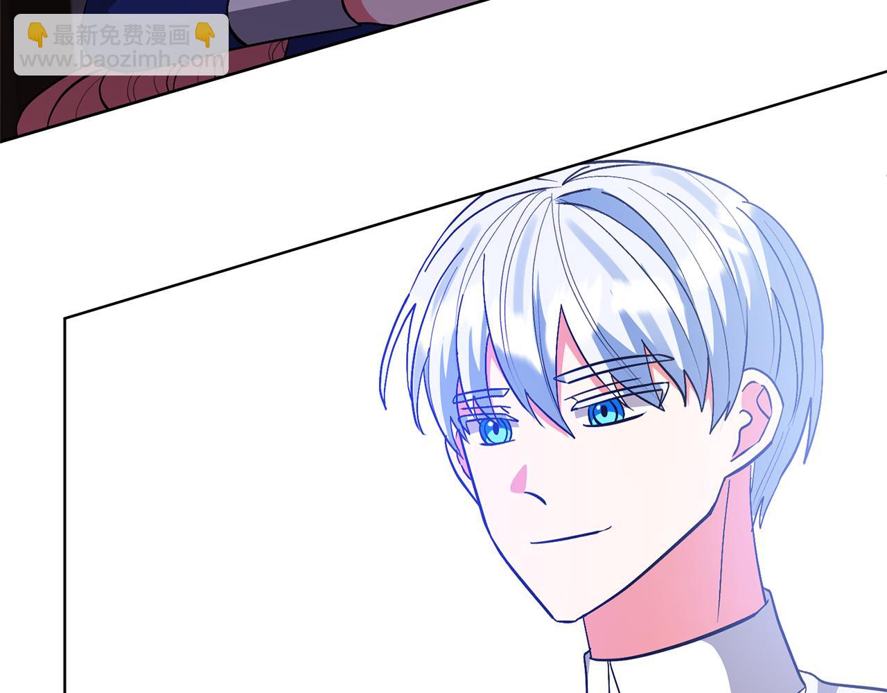 領養男主後把他寵大 - 第77話 危機(3/5) - 4