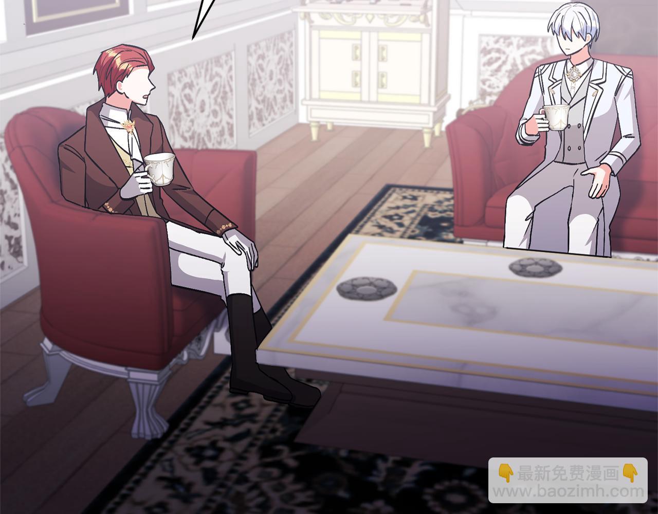 領養男主後把他寵大 - 第77話 危機(1/5) - 7