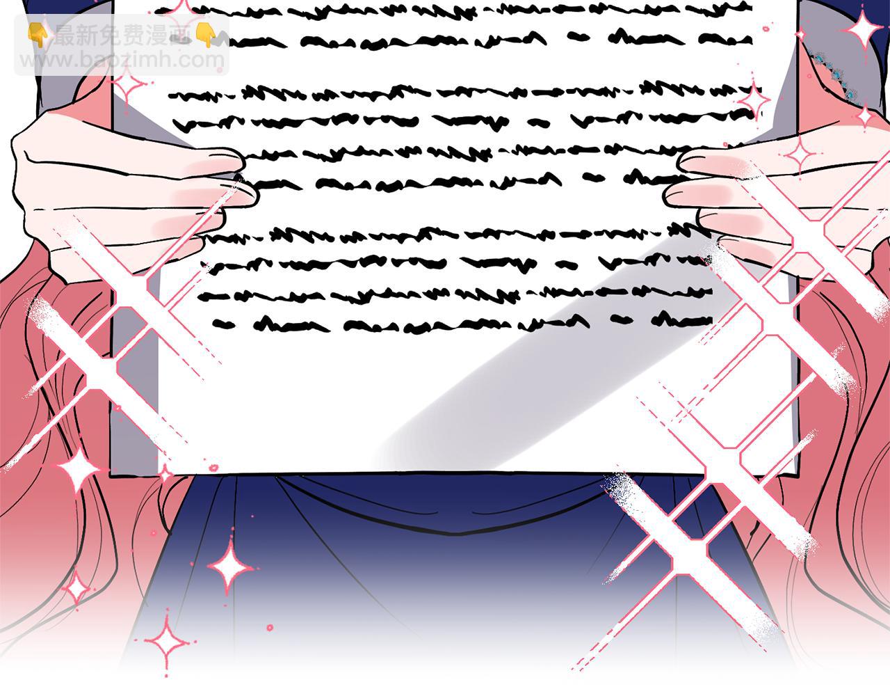 領養男主後把他寵大 - 第77話 危機(4/5) - 2