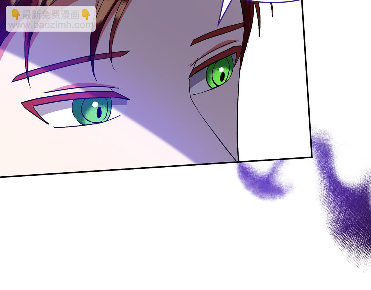 領養男主後把他寵大 - 第77話 危機(1/5) - 1