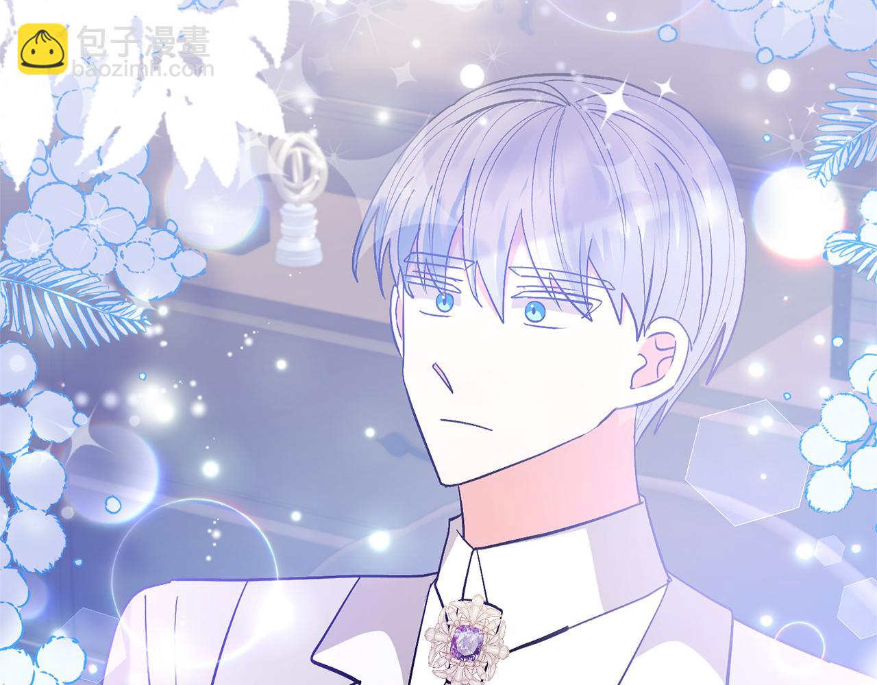 領養男主後把他寵大 - 第77話 危機(4/5) - 6