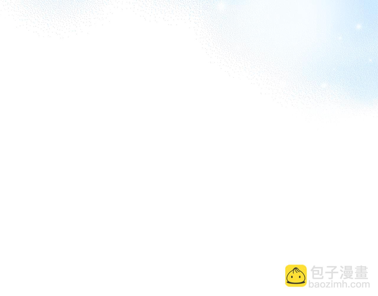 領養男主後把他寵大 - 第77話 危機(4/5) - 1