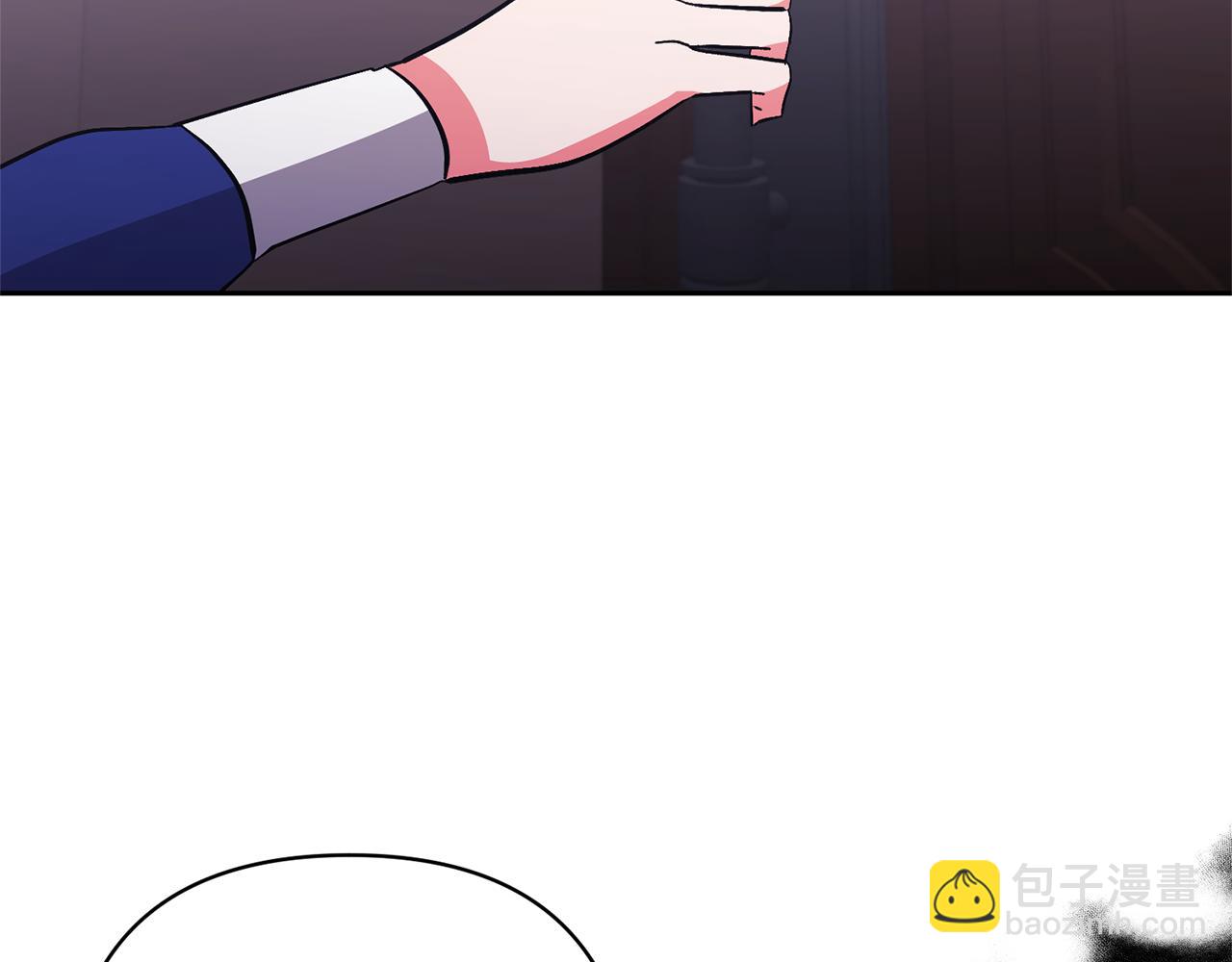 領養男主後把他寵大 - 第77話 危機(4/5) - 5