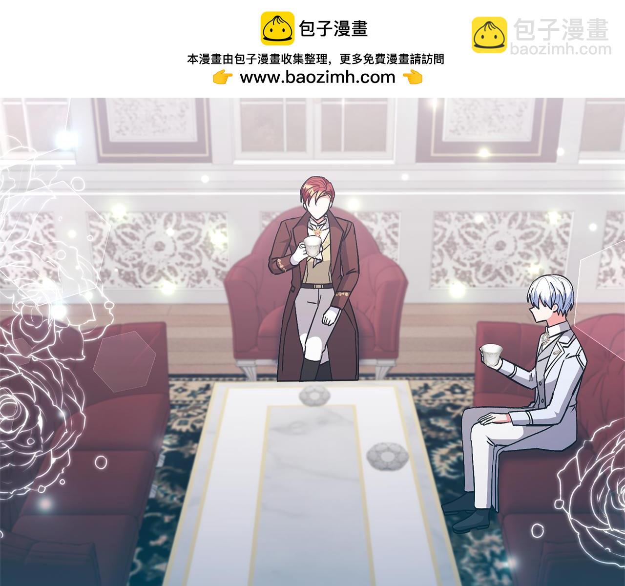 領養男主後把他寵大 - 第77話 危機(1/5) - 2