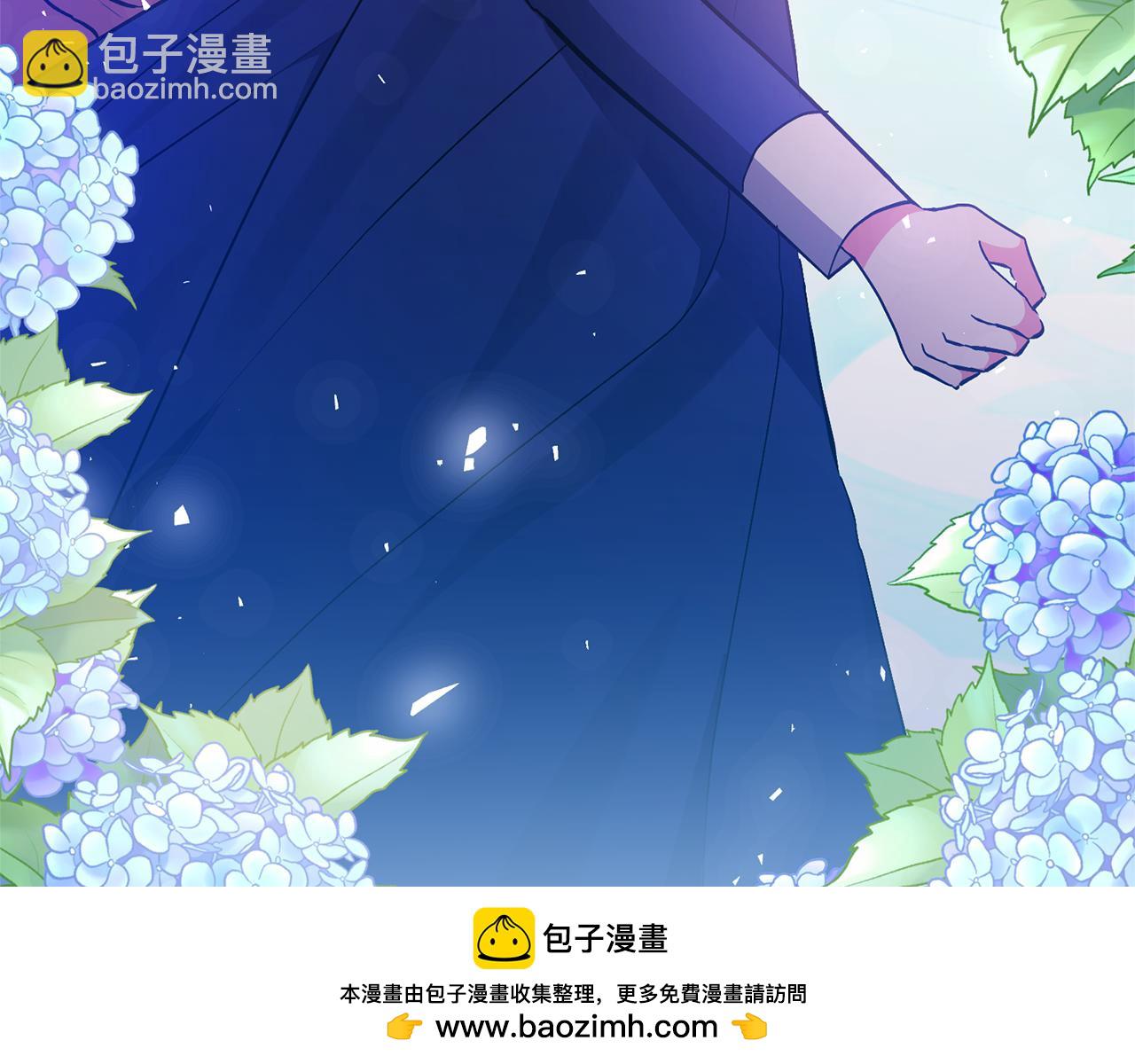 領養男主後把他寵大 - 第77話 危機(4/5) - 6